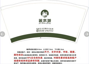 企业形象设计
